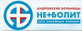 Клиника Неболит - логотип
