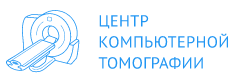 Центр компьютерной томографии в Люберцах