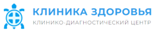 Клиника Здоровья на Курской