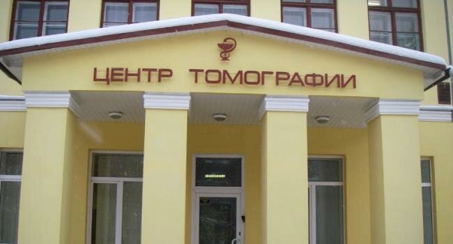 Томоград в Жуковском фото 2